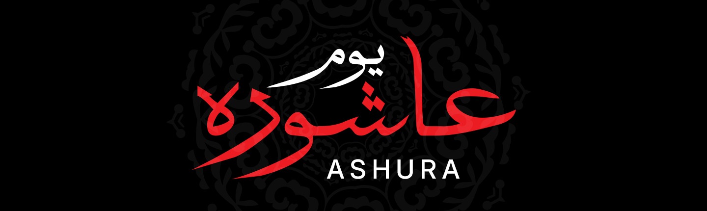 Ashura