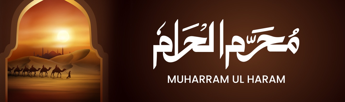 Muharram Appeal