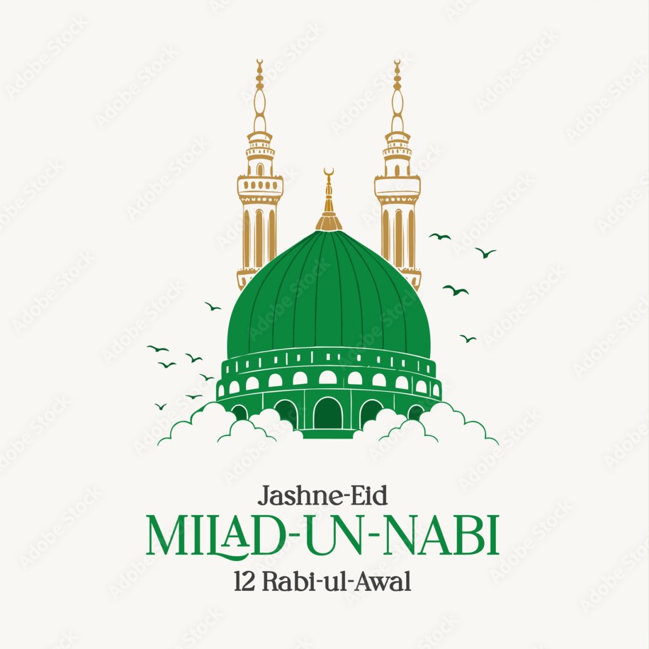 Rabi ul Awal
